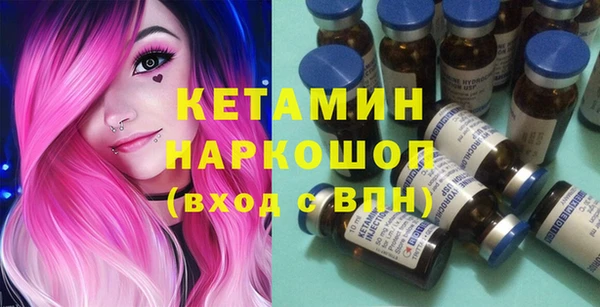 MESCALINE Богородицк