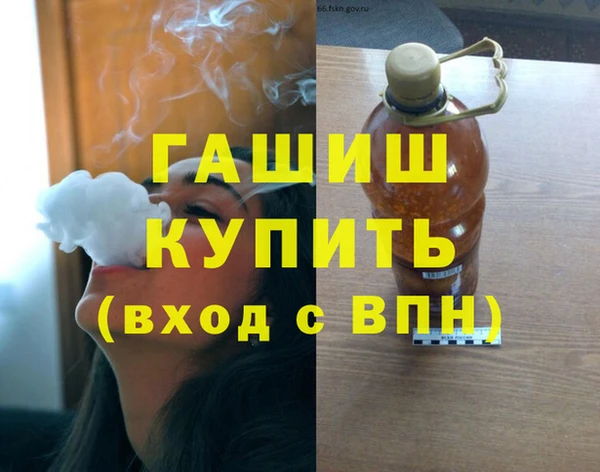 MESCALINE Богородицк