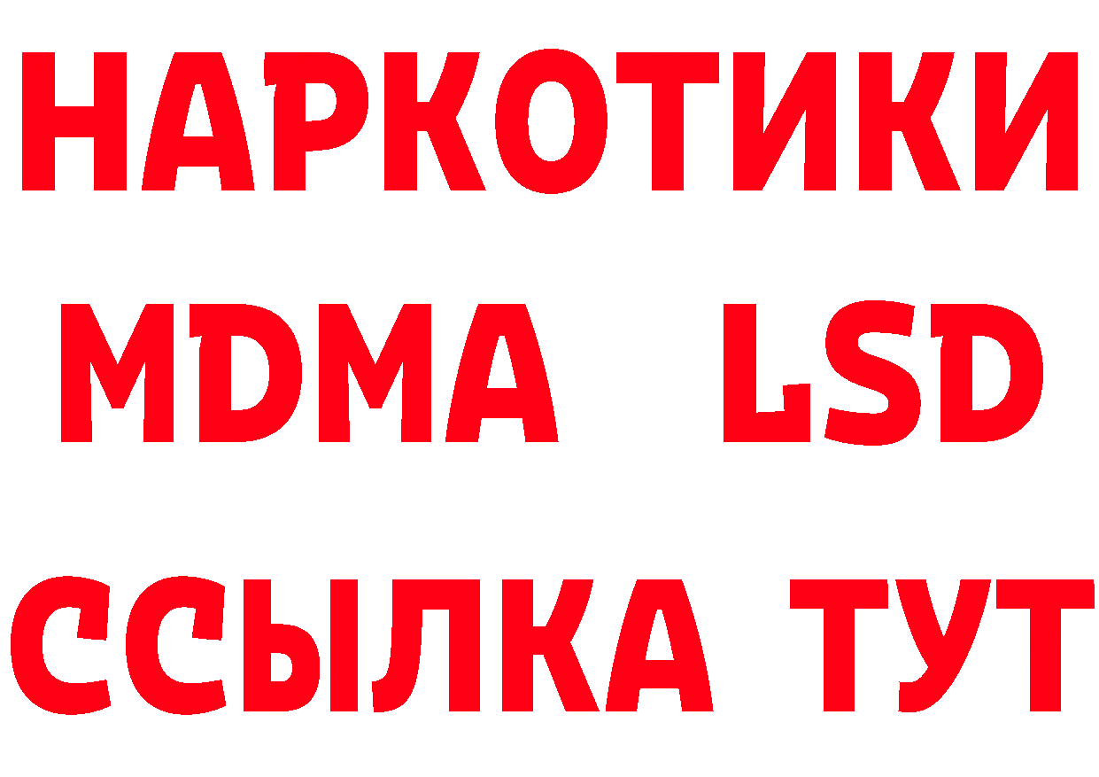 Что такое наркотики даркнет наркотические препараты Майкоп